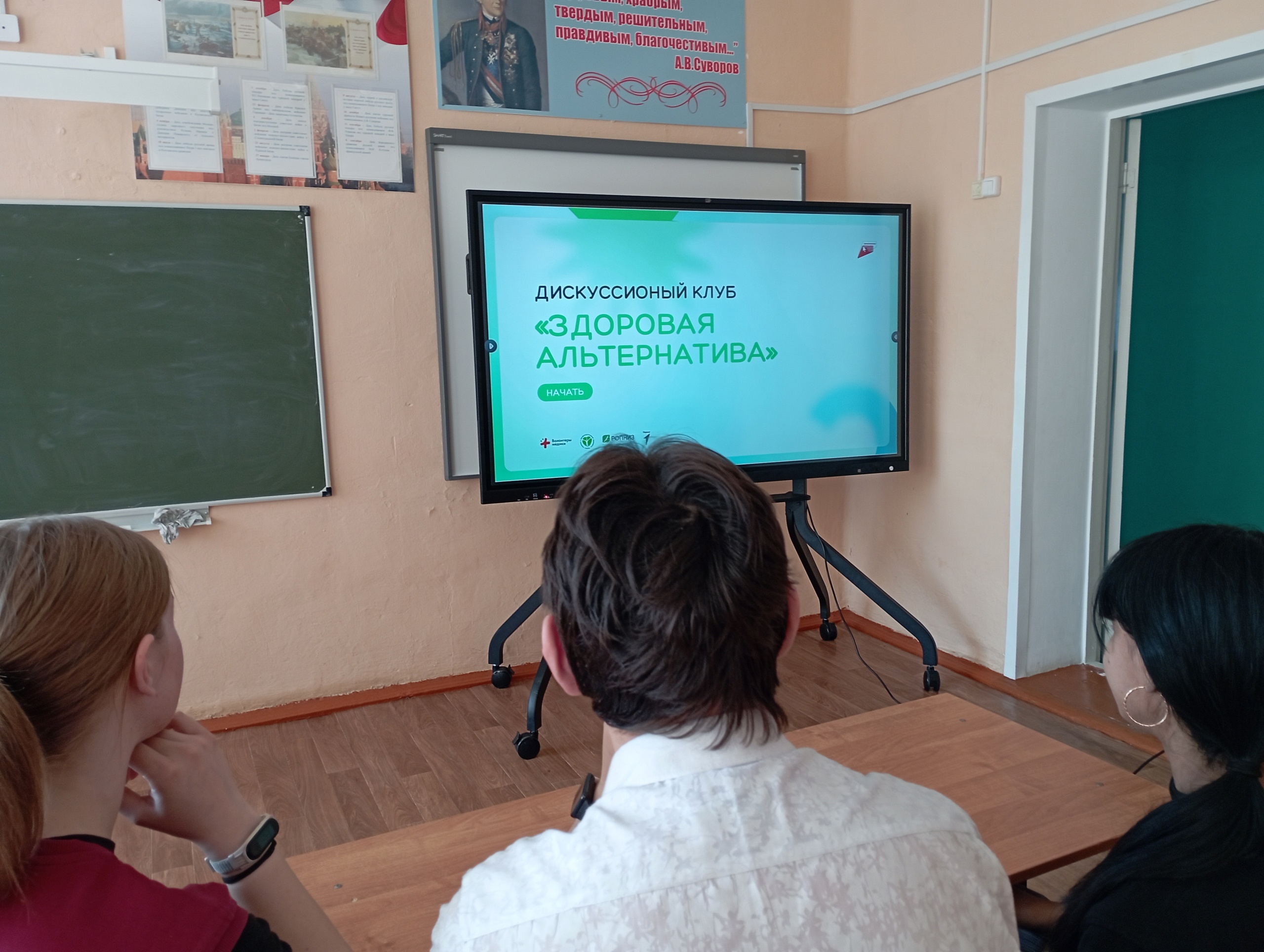 Акция "Будь здоров!"